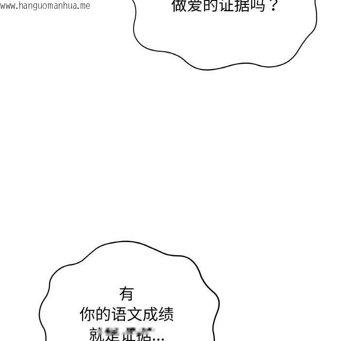 韩国漫画最后的冲刺韩漫_最后的冲刺-第12话在线免费阅读-韩国漫画-第34张图片