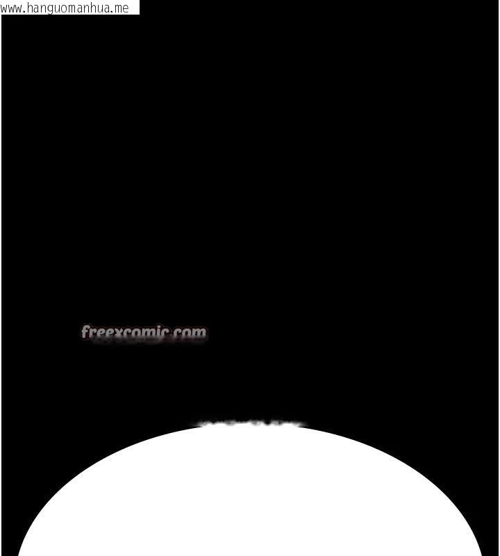 韩国漫画夜间诊疗室韩漫_夜间诊疗室-第106话-主人，请帮帮我!在线免费阅读-韩国漫画-第42张图片