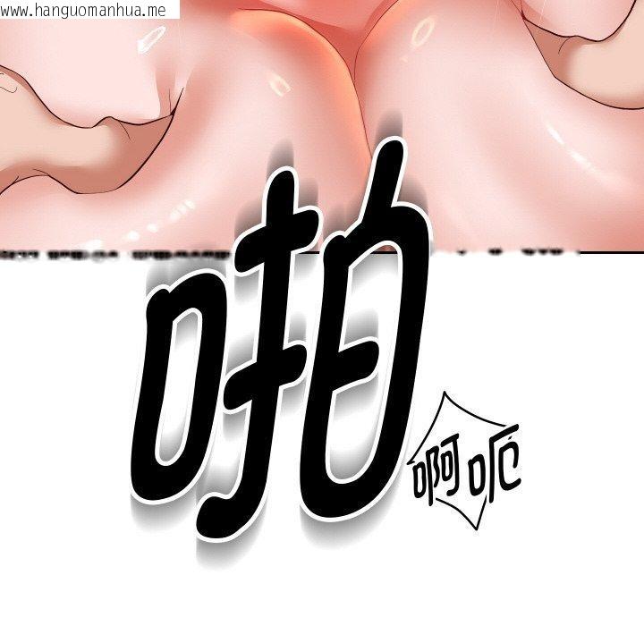 韩国漫画重生之长枪无敌韩漫_重生之长枪无敌-第56话在线免费阅读-韩国漫画-第37张图片