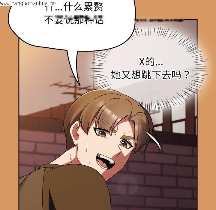 韩国漫画热情拳击馆韩漫_热情拳击馆-第23话在线免费阅读-韩国漫画-第27张图片