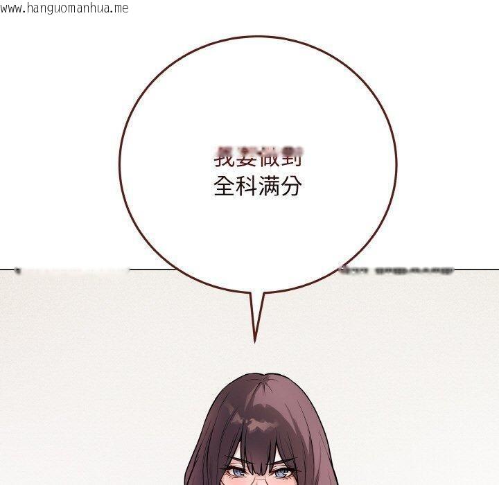 韩国漫画最后的冲刺韩漫_最后的冲刺-第12话在线免费阅读-韩国漫画-第160张图片