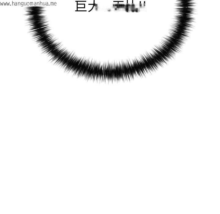 韩国漫画再爱我一次韩漫_再爱我一次-第19话在线免费阅读-韩国漫画-第25张图片