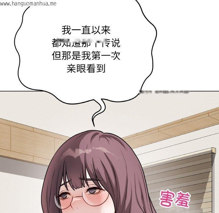 韩国漫画最后的冲刺韩漫_最后的冲刺-第12话在线免费阅读-韩国漫画-第82张图片