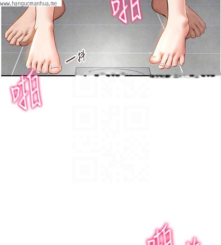 韩国漫画私密视角韩漫_私密视角-第32话-被姪子顶到高潮在线免费阅读-韩国漫画-第51张图片