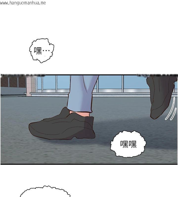 韩国漫画下一颤，性福韩漫_下一颤，性福-第26话-3P爽到冻未条在线免费阅读-韩国漫画-第125张图片