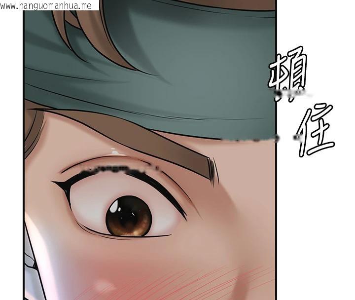 韩国漫画花容湿色:取花点韩漫_花容湿色:取花点-第53话-轮流享受她的淫穴在线免费阅读-韩国漫画-第57张图片