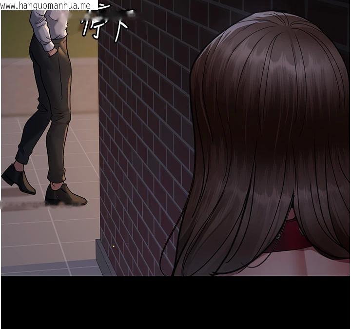 韩国漫画夜间诊疗室韩漫_夜间诊疗室-第106话-主人，请帮帮我!在线免费阅读-韩国漫画-第76张图片