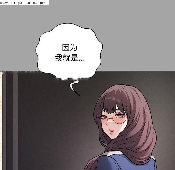 韩国漫画最后的冲刺韩漫_最后的冲刺-第12话在线免费阅读-韩国漫画-第63张图片
