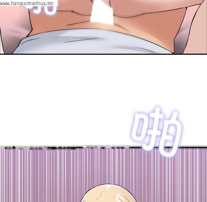 韩国漫画男人止步韩漫_男人止步-第6话在线免费阅读-韩国漫画-第114张图片