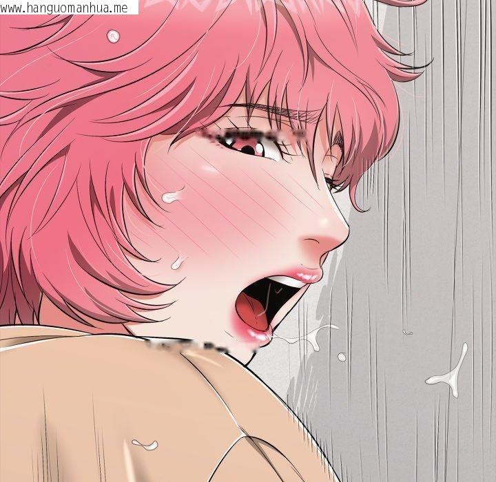 韩国漫画再爱我一次韩漫_再爱我一次-第19话在线免费阅读-韩国漫画-第39张图片