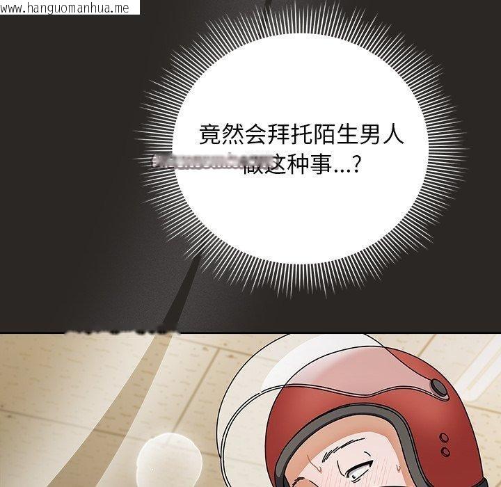 韩国漫画请弄脏我的女朋友韩漫_请弄脏我的女朋友-第5话在线免费阅读-韩国漫画-第14张图片
