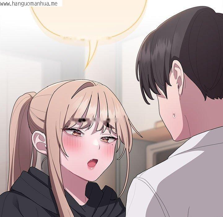 韩国漫画大企业里的小秘密/在大企业当废柴韩漫_大企业里的小秘密/在大企业当废柴-第37话在线免费阅读-韩国漫画-第115张图片