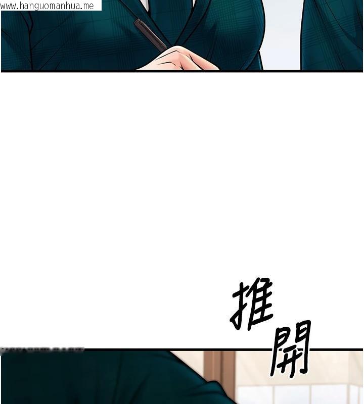 韩国漫画已婚学生想坏坏韩漫_已婚学生想坏坏-第35话-我可不是好惹的!!在线免费阅读-韩国漫画-第150张图片