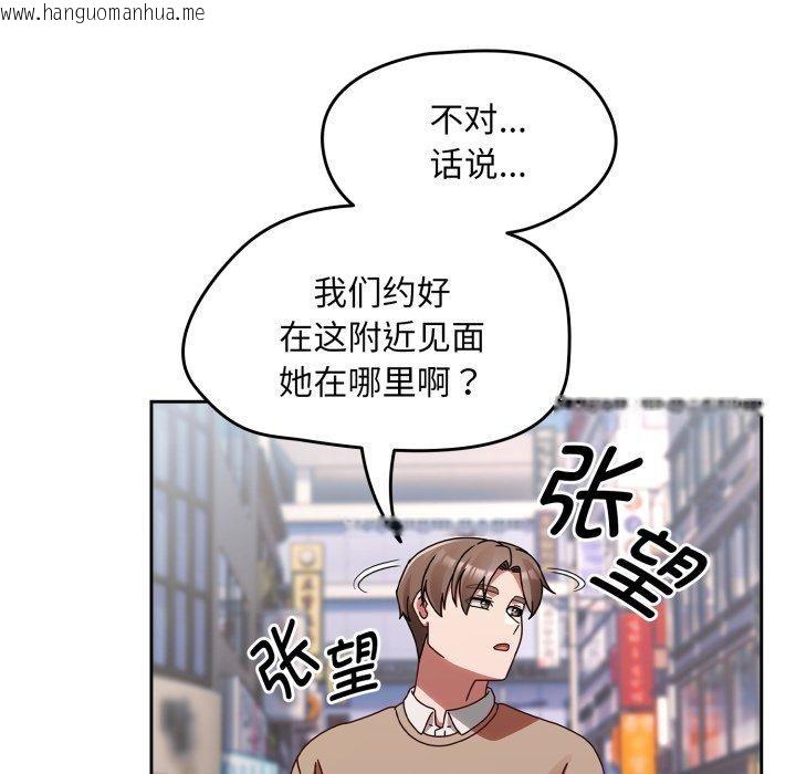 韩国漫画热情拳击馆韩漫_热情拳击馆-第23话在线免费阅读-韩国漫画-第67张图片