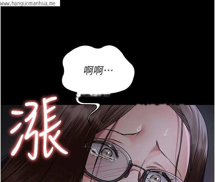 韩国漫画夜间诊疗室韩漫_夜间诊疗室-第106话-主人，请帮帮我!在线免费阅读-韩国漫画-第143张图片