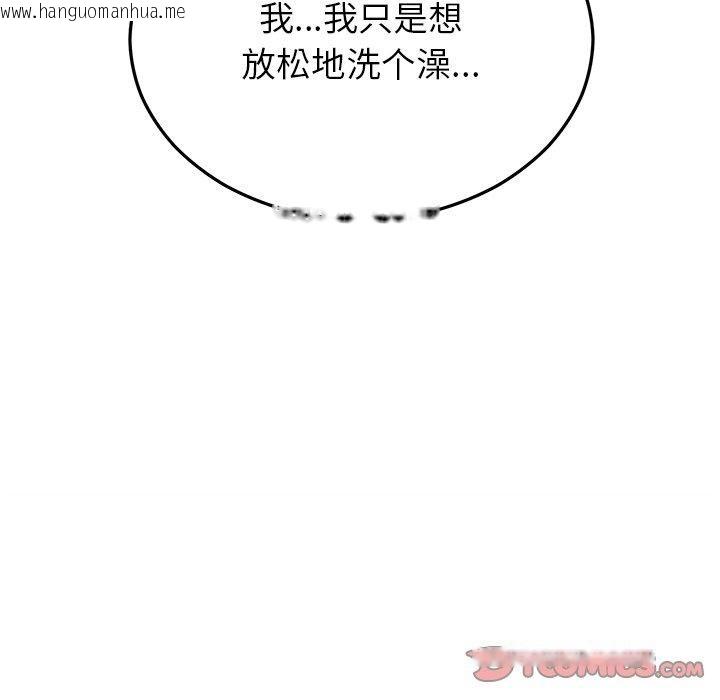 韩国漫画婚姻束缚韩漫_婚姻束缚-第33话在线免费阅读-韩国漫画-第57张图片