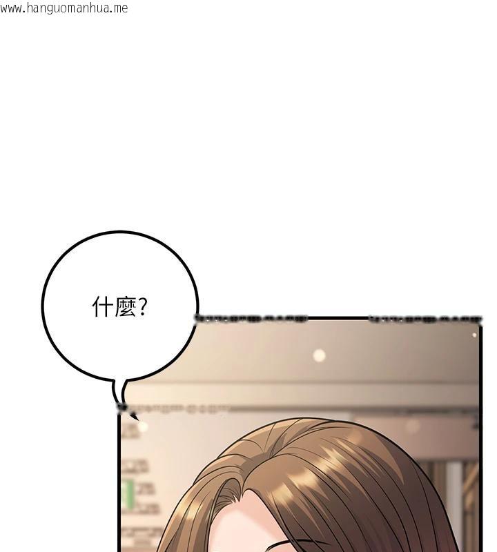 韩国漫画已婚学生想坏坏韩漫_已婚学生想坏坏-第35话-我可不是好惹的!!在线免费阅读-韩国漫画-第72张图片