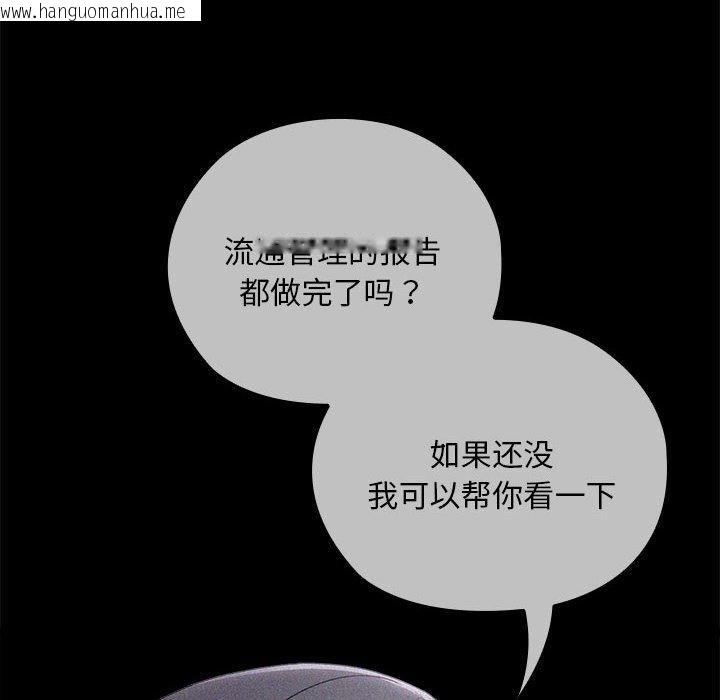 韩国漫画大企业里的小秘密/在大企业当废柴韩漫_大企业里的小秘密/在大企业当废柴-第37话在线免费阅读-韩国漫画-第16张图片