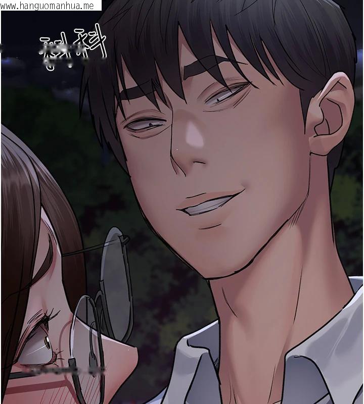 韩国漫画夜间诊疗室韩漫_夜间诊疗室-第106话-主人，请帮帮我!在线免费阅读-韩国漫画-第71张图片