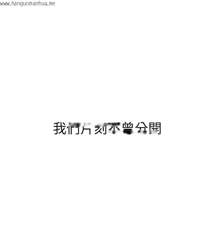 韩国漫画继母的香味韩漫_继母的香味-第98话-妈妈的奶好好吸在线免费阅读-韩国漫画-第40张图片