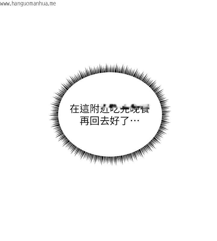 韩国漫画老师的亲密指导韩漫_老师的亲密指导-第49话-撩拨心弦的黄色讯息在线免费阅读-韩国漫画-第149张图片