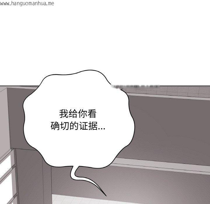 韩国漫画最后的冲刺韩漫_最后的冲刺-第12话在线免费阅读-韩国漫画-第44张图片