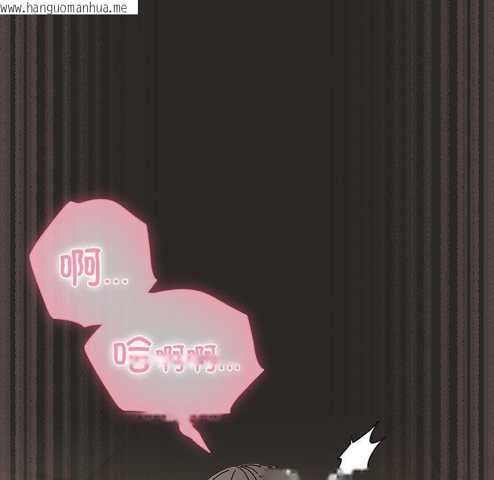 韩国漫画请弄脏我的女朋友韩漫_请弄脏我的女朋友-第5话在线免费阅读-韩国漫画-第89张图片
