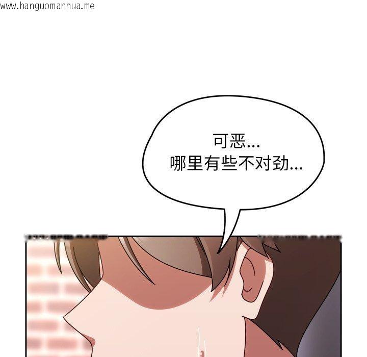 韩国漫画热情拳击馆韩漫_热情拳击馆-第23话在线免费阅读-韩国漫画-第144张图片