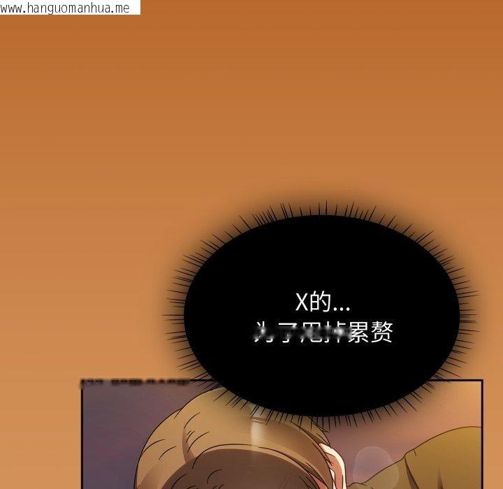韩国漫画热情拳击馆韩漫_热情拳击馆-第23话在线免费阅读-韩国漫画-第22张图片