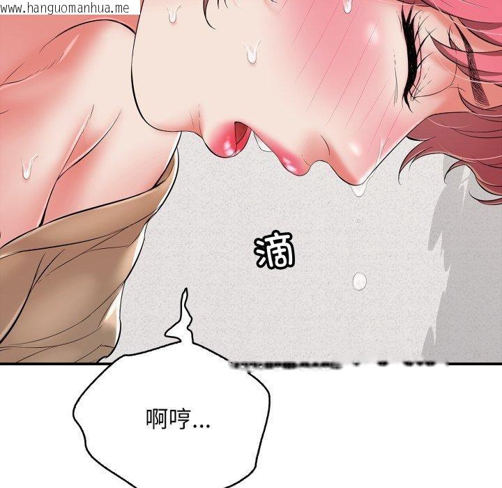 韩国漫画再爱我一次韩漫_再爱我一次-第19话在线免费阅读-韩国漫画-第58张图片