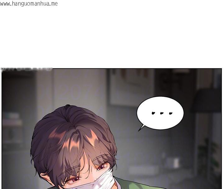 韩国漫画老师的亲密指导韩漫_老师的亲密指导-第49话-撩拨心弦的黄色讯息在线免费阅读-韩国漫画-第103张图片