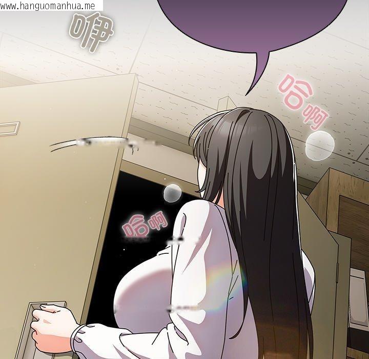 韩国漫画请弄脏我的女朋友韩漫_请弄脏我的女朋友-第5话在线免费阅读-韩国漫画-第119张图片
