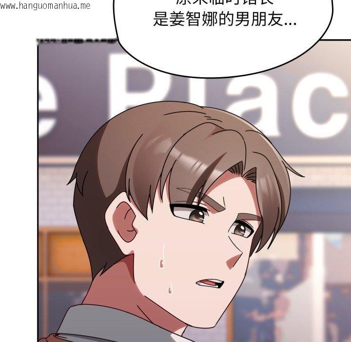 韩国漫画热情拳击馆韩漫_热情拳击馆-第23话在线免费阅读-韩国漫画-第162张图片