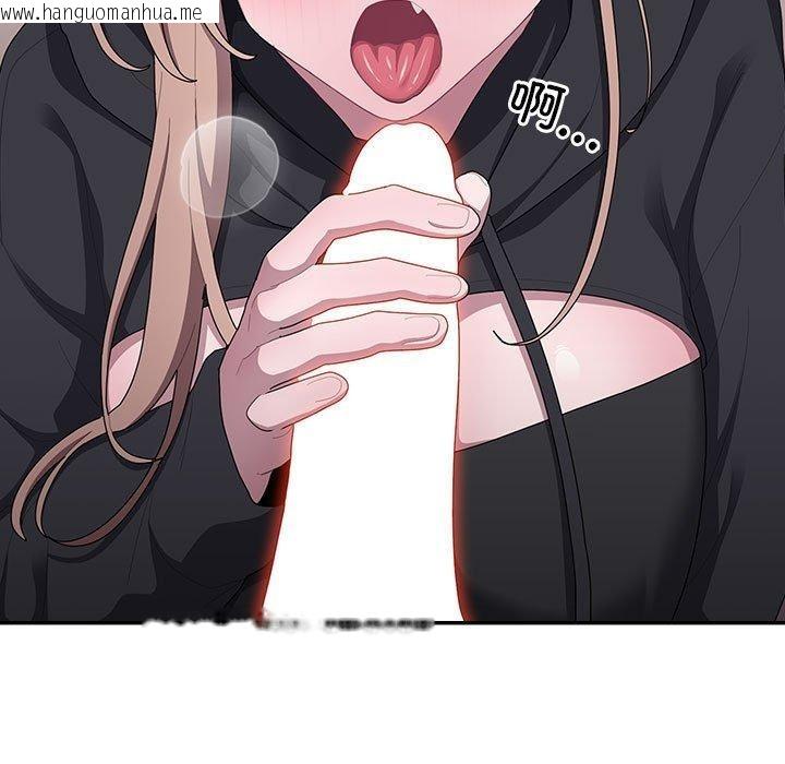 韩国漫画大企业里的小秘密/在大企业当废柴韩漫_大企业里的小秘密/在大企业当废柴-第37话在线免费阅读-韩国漫画-第137张图片