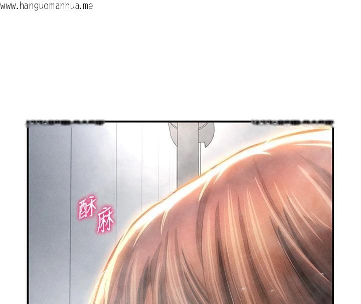 韩国漫画私密视角韩漫_私密视角-第32话-被姪子顶到高潮在线免费阅读-韩国漫画-第105张图片