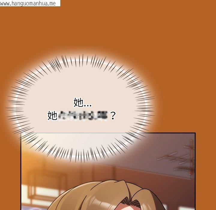 韩国漫画热情拳击馆韩漫_热情拳击馆-第23话在线免费阅读-韩国漫画-第6张图片