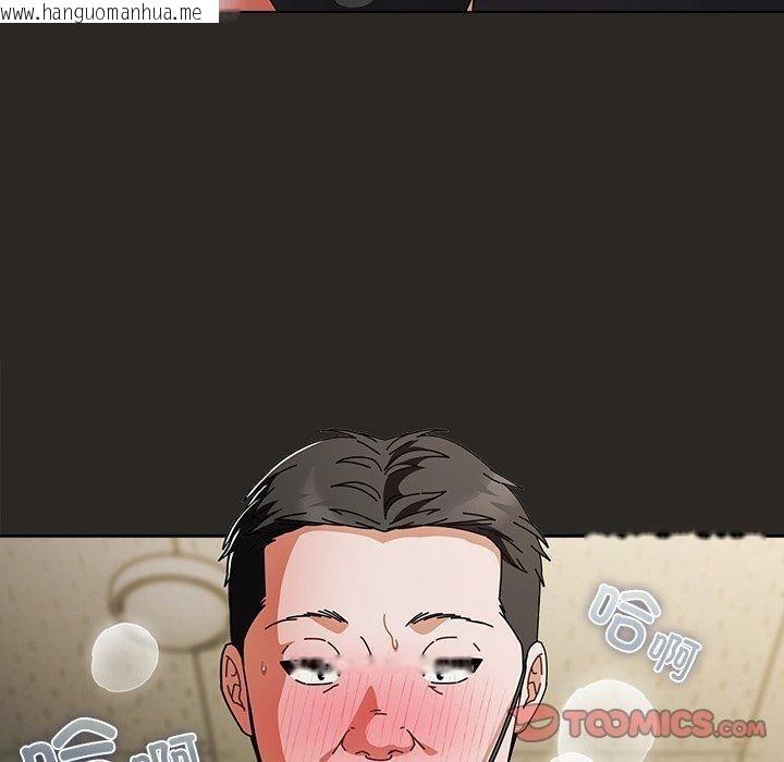 韩国漫画请弄脏我的女朋友韩漫_请弄脏我的女朋友-第5话在线免费阅读-韩国漫画-第30张图片