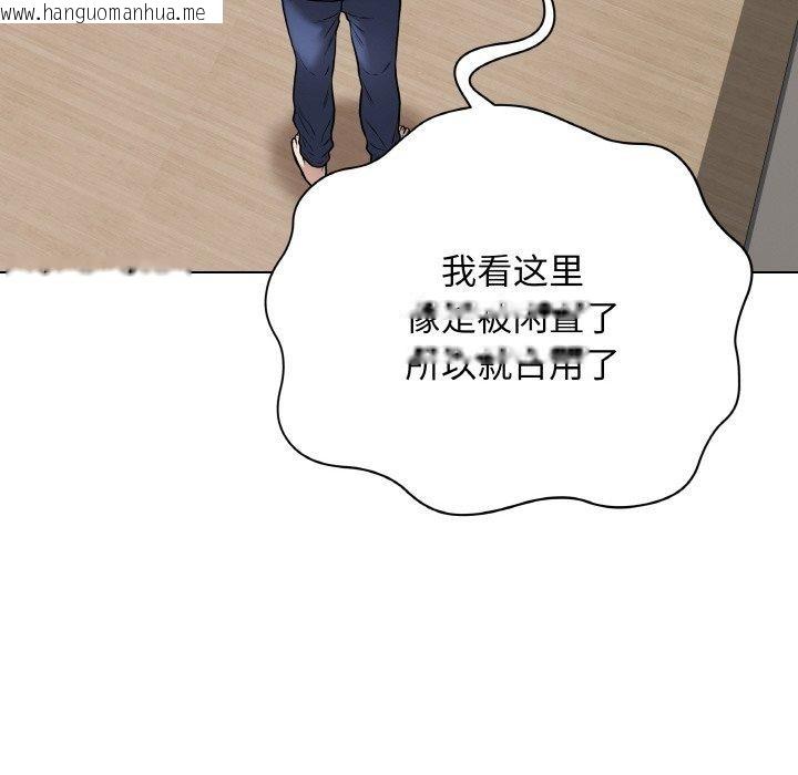 韩国漫画最后的冲刺韩漫_最后的冲刺-第12话在线免费阅读-韩国漫画-第78张图片