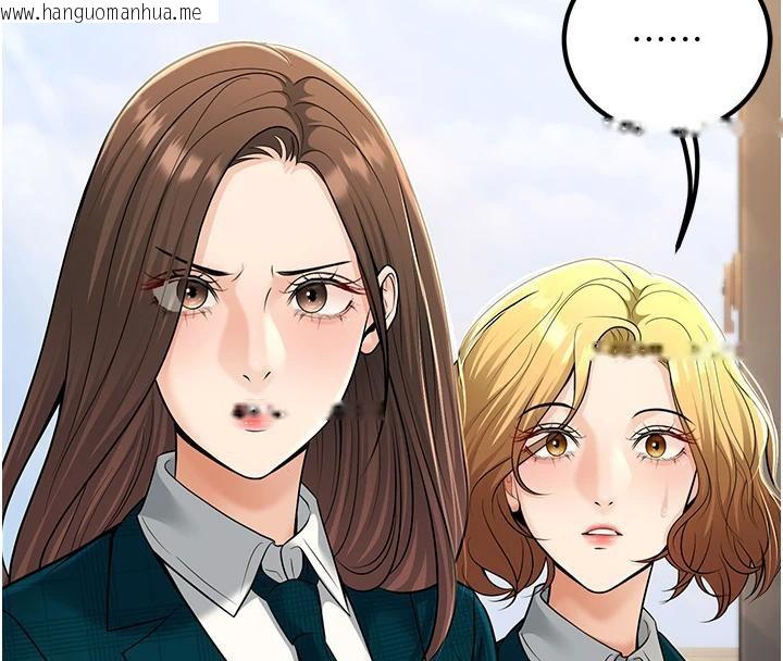 韩国漫画已婚学生想坏坏韩漫_已婚学生想坏坏-第35话-我可不是好惹的!!在线免费阅读-韩国漫画-第156张图片