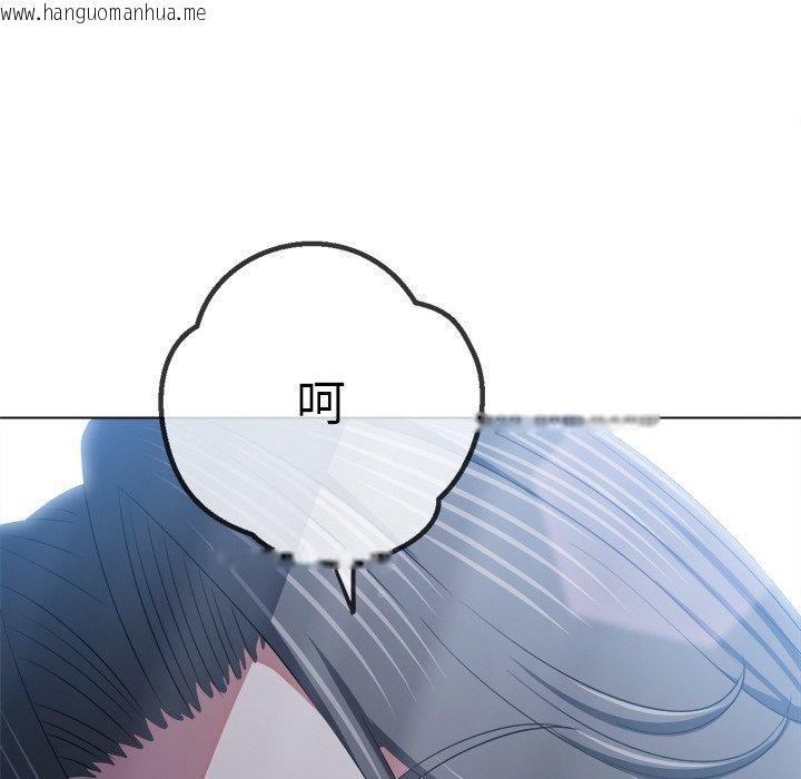 韩国漫画恶女勾勾缠/难缠小恶女韩漫_恶女勾勾缠/难缠小恶女-第254话在线免费阅读-韩国漫画-第62张图片
