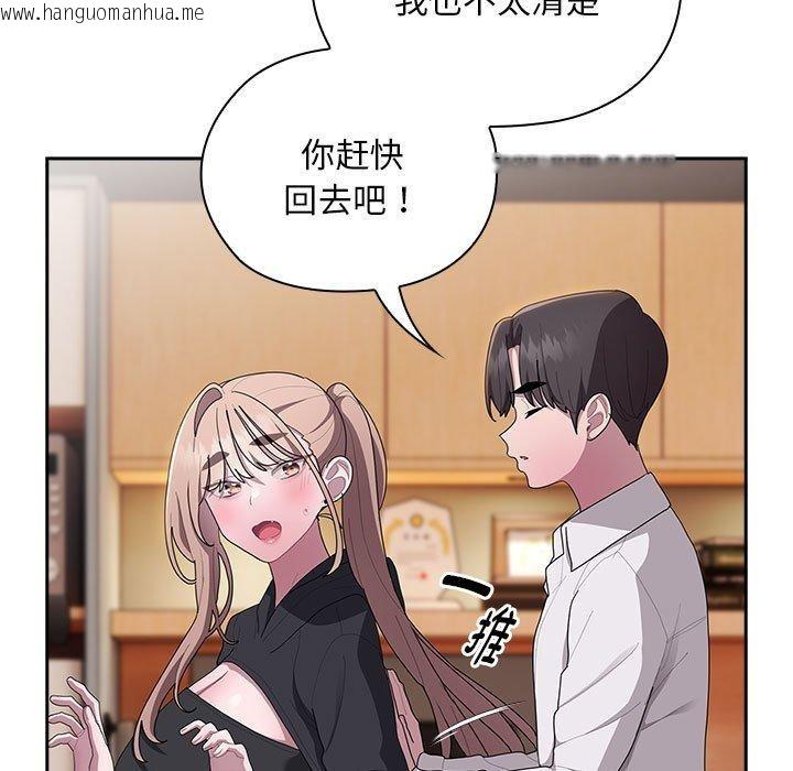 韩国漫画大企业里的小秘密/在大企业当废柴韩漫_大企业里的小秘密/在大企业当废柴-第37话在线免费阅读-韩国漫画-第65张图片