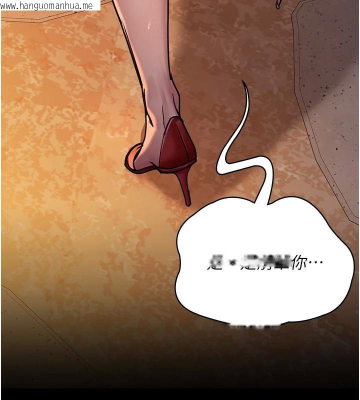 韩国漫画夜间诊疗室韩漫_夜间诊疗室-第106话-主人，请帮帮我!在线免费阅读-韩国漫画-第33张图片