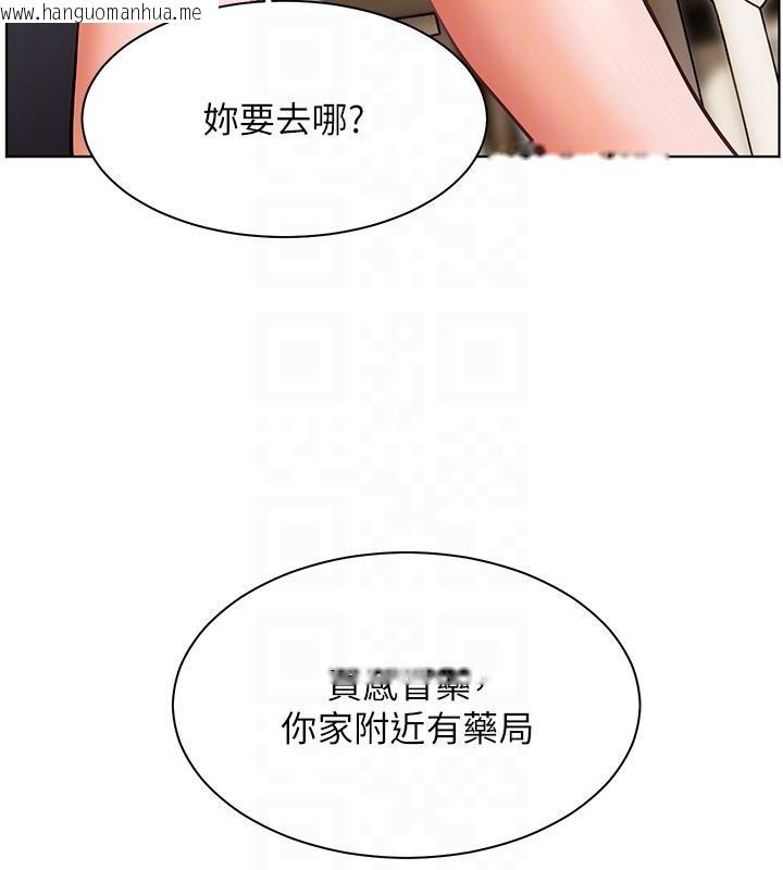 韩国漫画老师的亲密指导韩漫_老师的亲密指导-第49话-撩拨心弦的黄色讯息在线免费阅读-韩国漫画-第31张图片