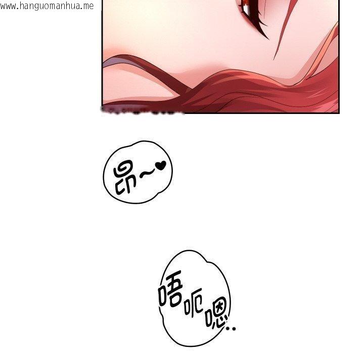 韩国漫画重生之长枪无敌韩漫_重生之长枪无敌-第56话在线免费阅读-韩国漫画-第80张图片