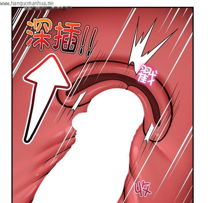 韩国漫画催眠手机韩漫_催眠手机-第20话在线免费阅读-韩国漫画-第83张图片