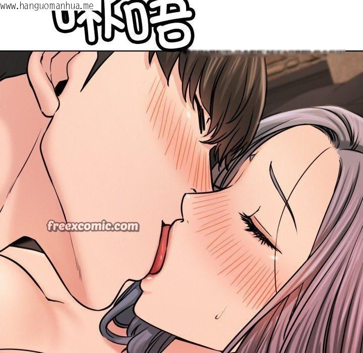 韩国漫画屋檐下的光/当我们住在一起韩漫_屋檐下的光/当我们住在一起-第75话在线免费阅读-韩国漫画-第70张图片