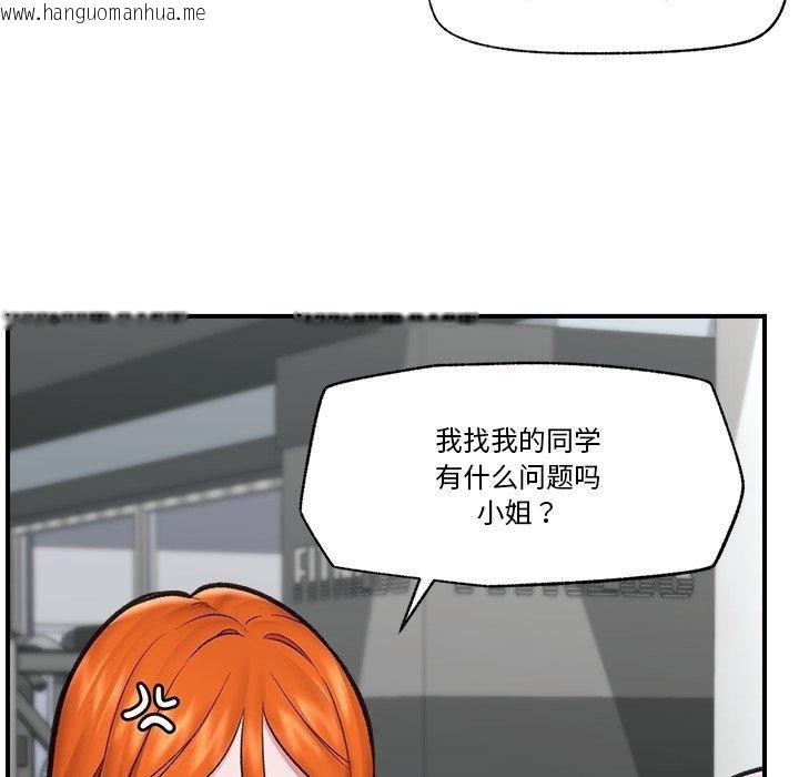 韩国漫画催眠手机韩漫_催眠手机-第20话在线免费阅读-韩国漫画-第161张图片