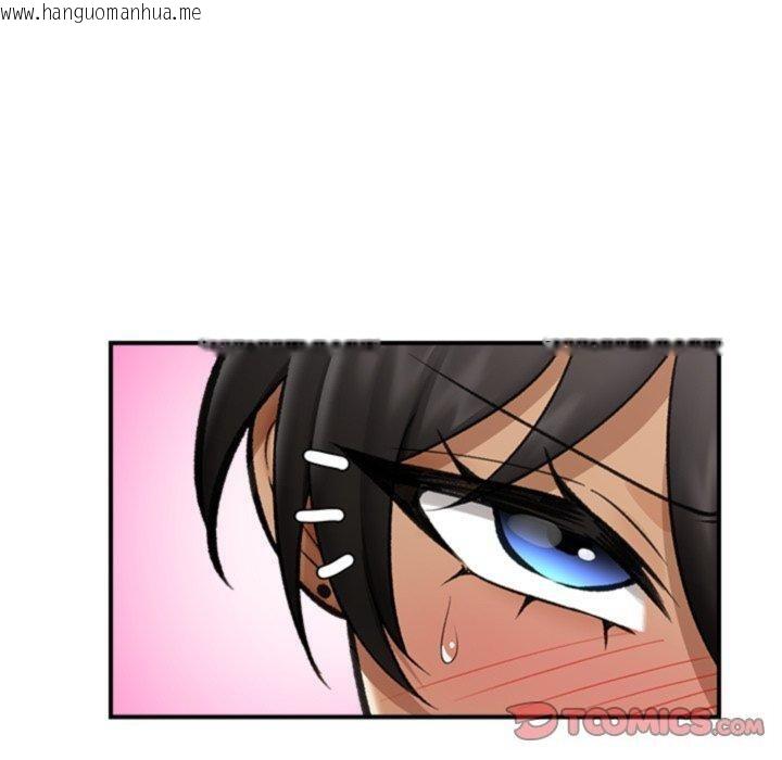 韩国漫画催眠手机韩漫_催眠手机-第20话在线免费阅读-韩国漫画-第120张图片