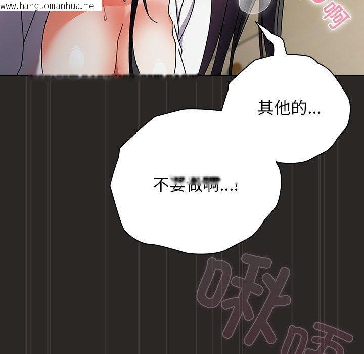 韩国漫画请弄脏我的女朋友韩漫_请弄脏我的女朋友-第5话在线免费阅读-韩国漫画-第47张图片