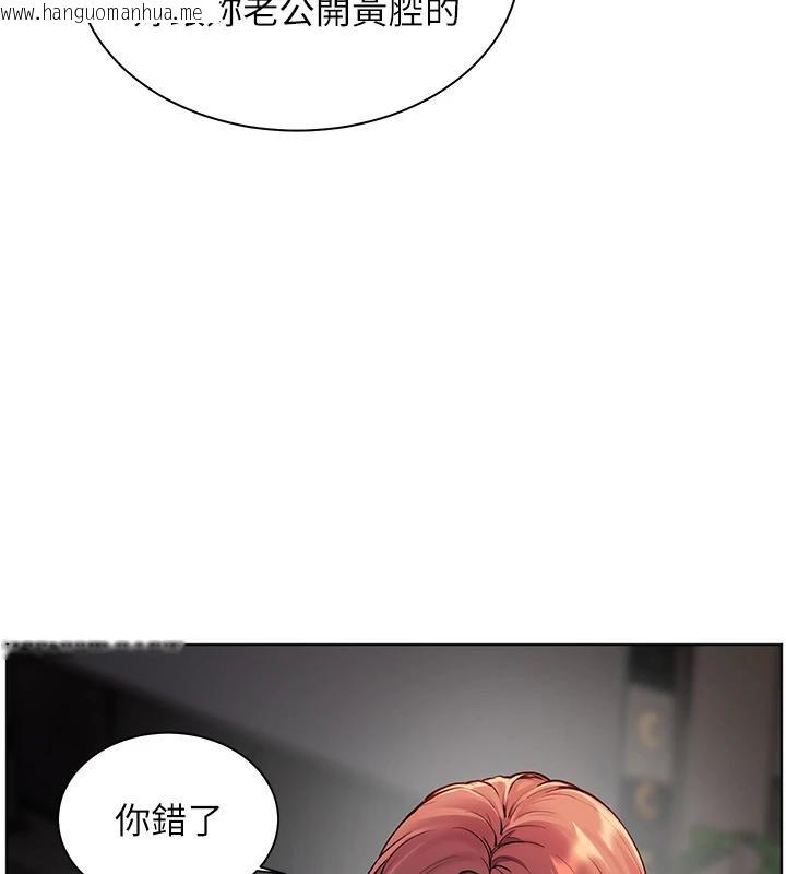 韩国漫画老师的亲密指导韩漫_老师的亲密指导-第49话-撩拨心弦的黄色讯息在线免费阅读-韩国漫画-第105张图片